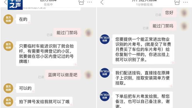 江南娱乐登录手机官网下载app截图1